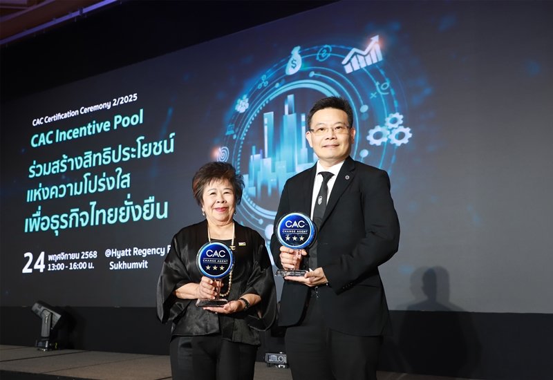 'Sri Trang Group' Receives CAC Change Agent Award Reaffirming Strong Governance, Transparency, and Collaborative Anti-Corruption Commitment