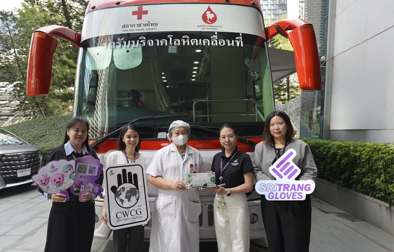 Sri Trang Gloves Pays It Forward Donating Medical Rubber Gloves to Support the Thai Red Cross Society's Blood Donation Drive to Welcome the New Year 2026