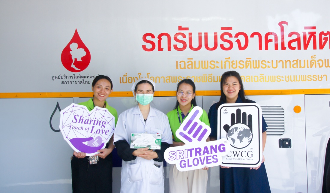 Sri Trang Gloves Drives Social Responsibility, Donating Medical Gloves and Joining Blood Drive for The Thai Red Cross Society