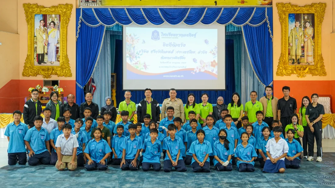 STGT Partners with Oishi Group and Thaksin University to Launch The “Sri Trang Green Steps Project: Creating Value from Waste Rubber Gloves for the Development of Children and Youth's Potential”