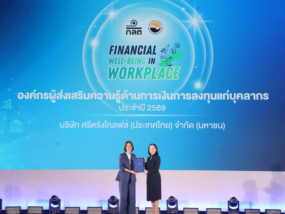 STGT Receive SEC Certificates for Promoting Employee Financial Literacy, Reinforcing Their Sustainability Commitment through Ongoing Financial, Investment and Savings Education to Enhance Financial Security and Quality of Life