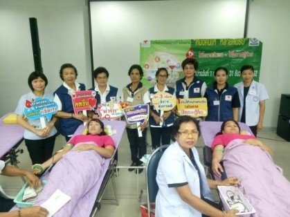 ศรีตรังโกลฟส์ จัดโครงการบริจาคโลหิตประจำปี 2562